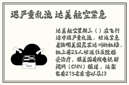 缅北禁地暗黑网